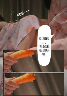 本能一